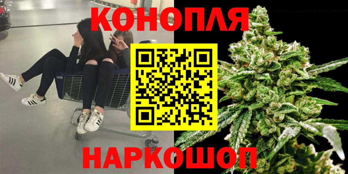 Шишки марихуана конопля Йошкар-Ола